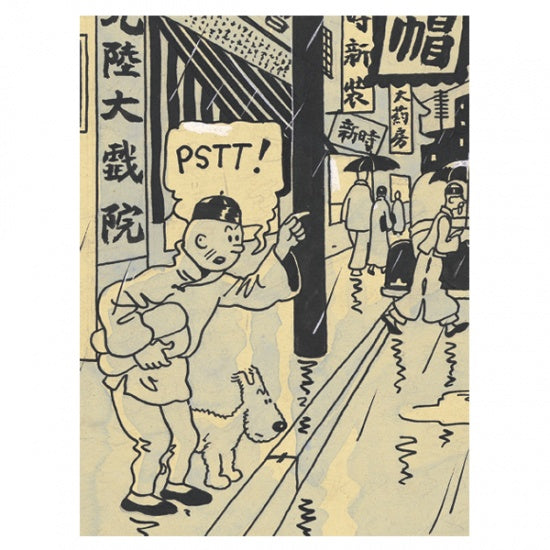 TINTIN: "PSTT!" - bloc-notes A5