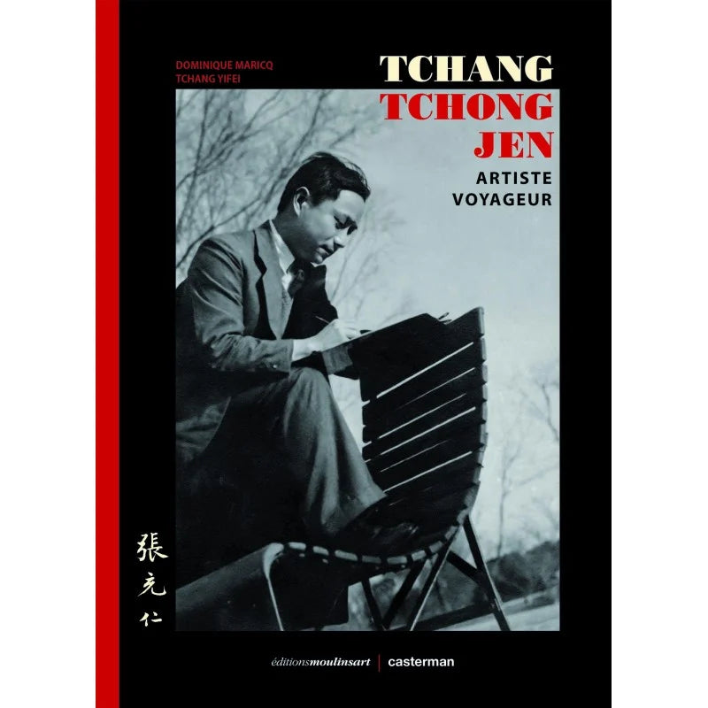 Tchang Tchong-Jen, artiste voyageur - par Dominique Maricq et Tchang Yifei Editions Moulinsart/Casterman 2025 (24534)